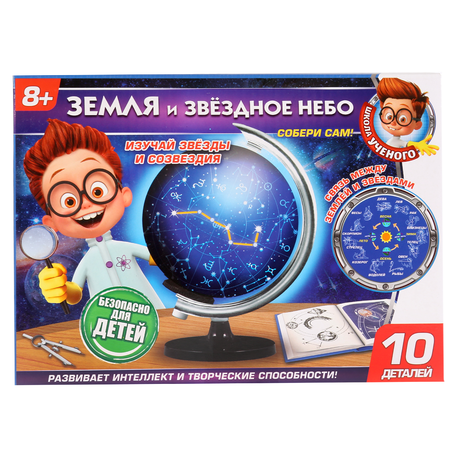 Набор для опытов Играем вместе - фото 1
