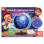 Набор для опытов Играем вместе