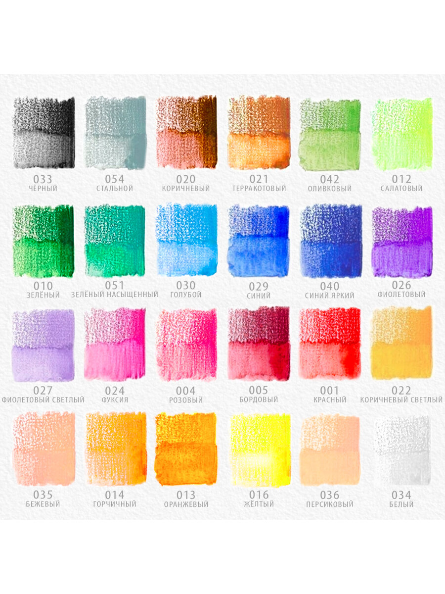 Карандаши акварельные Brauberg 24 шт. - фото 20