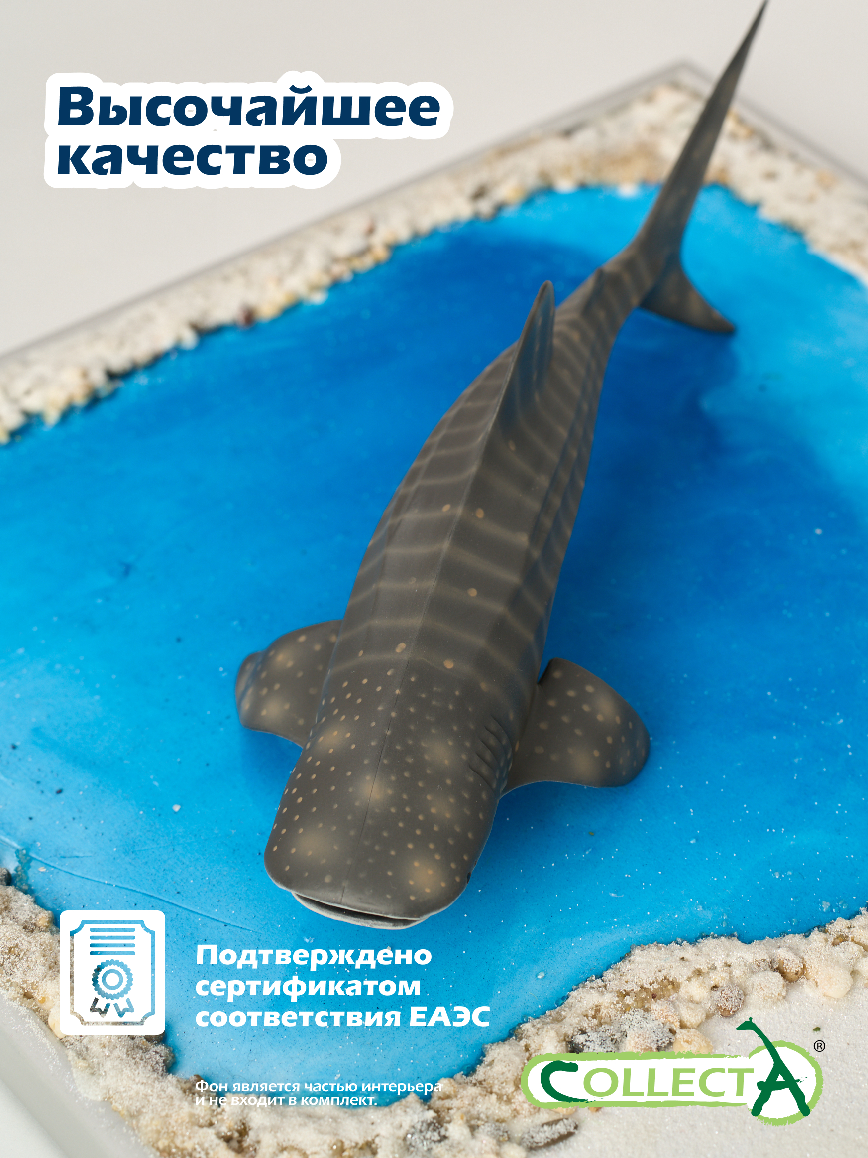 Фигурка Procon (Asia) Ltd Китовая акула, 7 см - фото 5