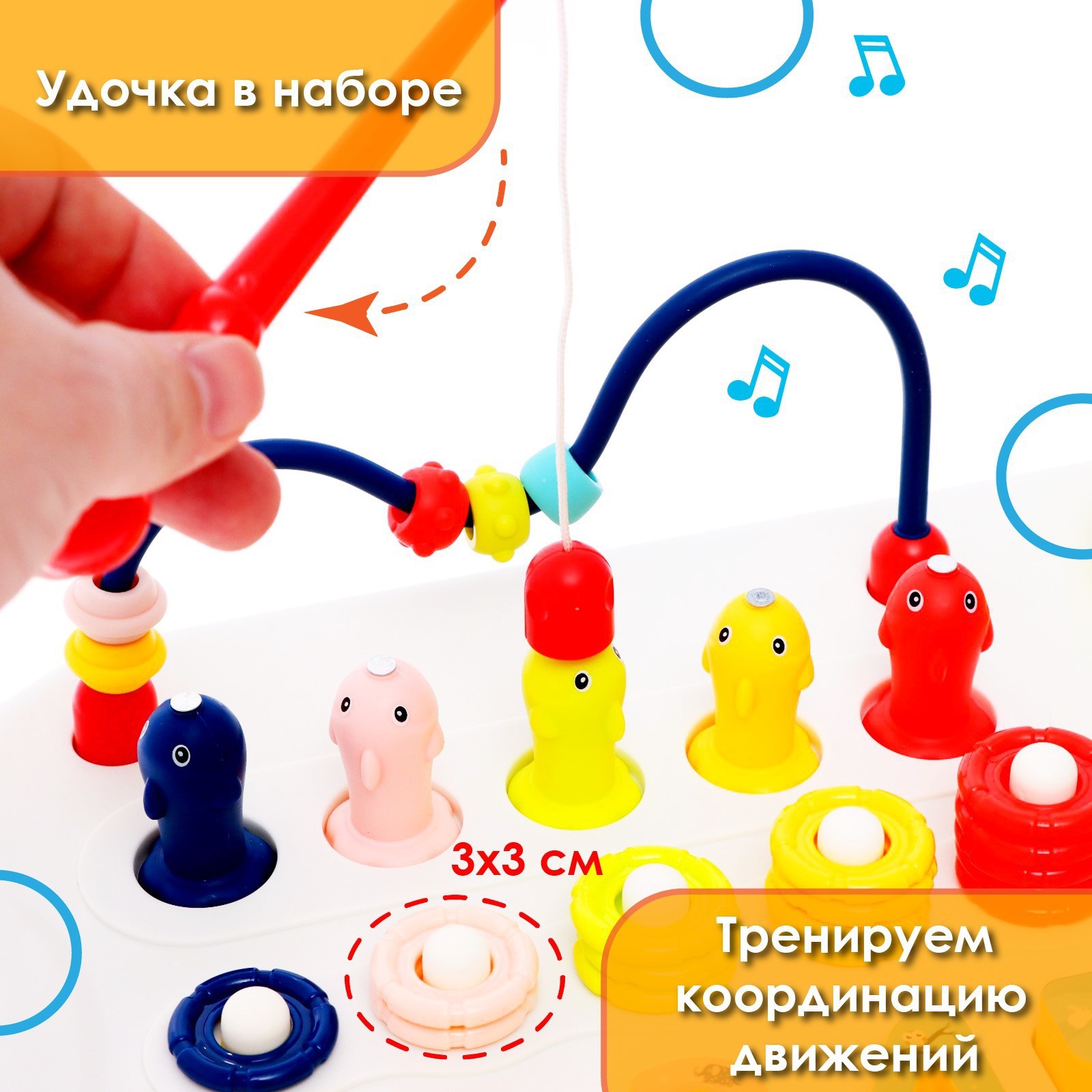 Игрушка Zabiaka Весёлые игры - фото 11