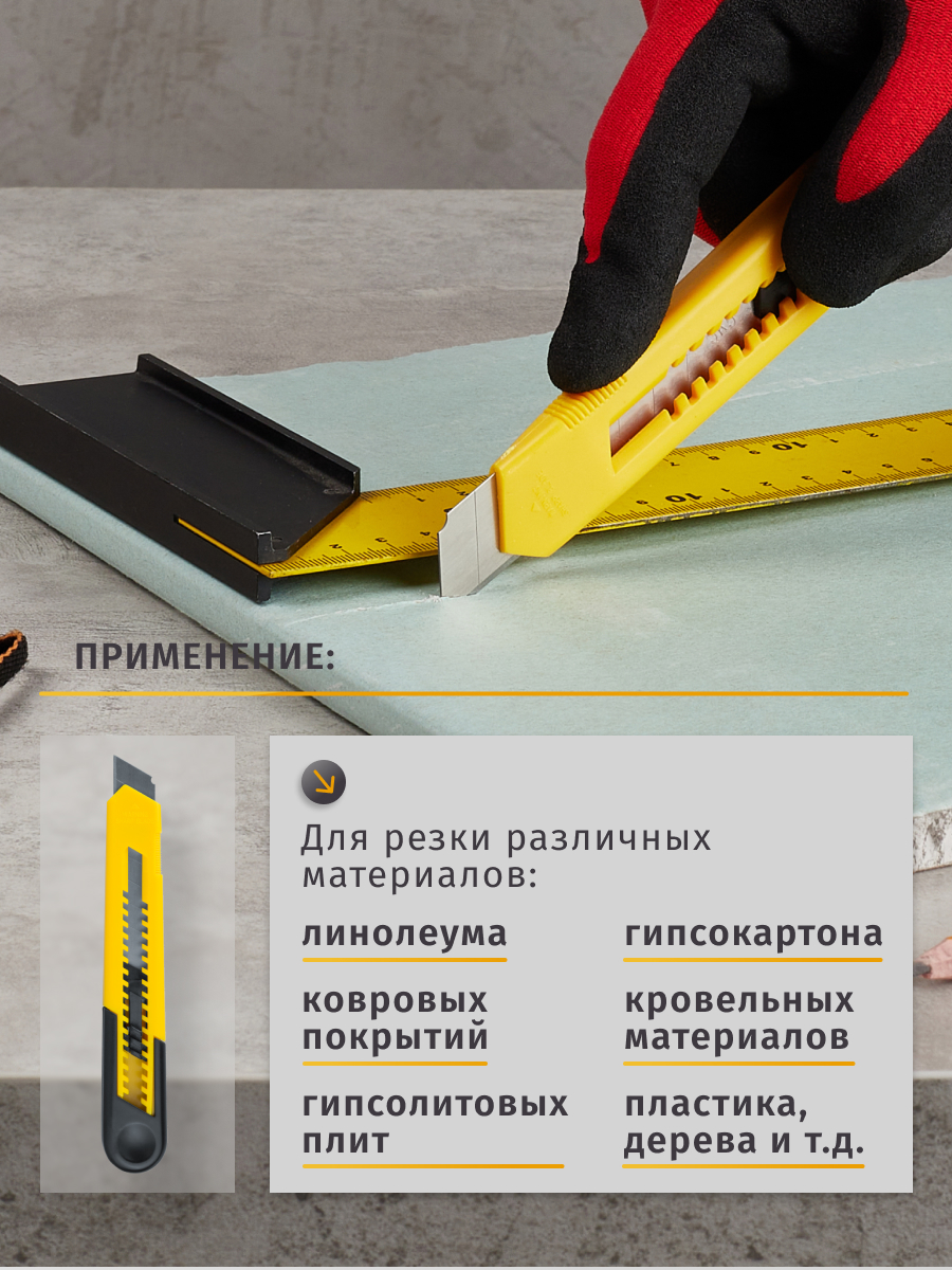 Канцелярский нож Navigator - фото 6