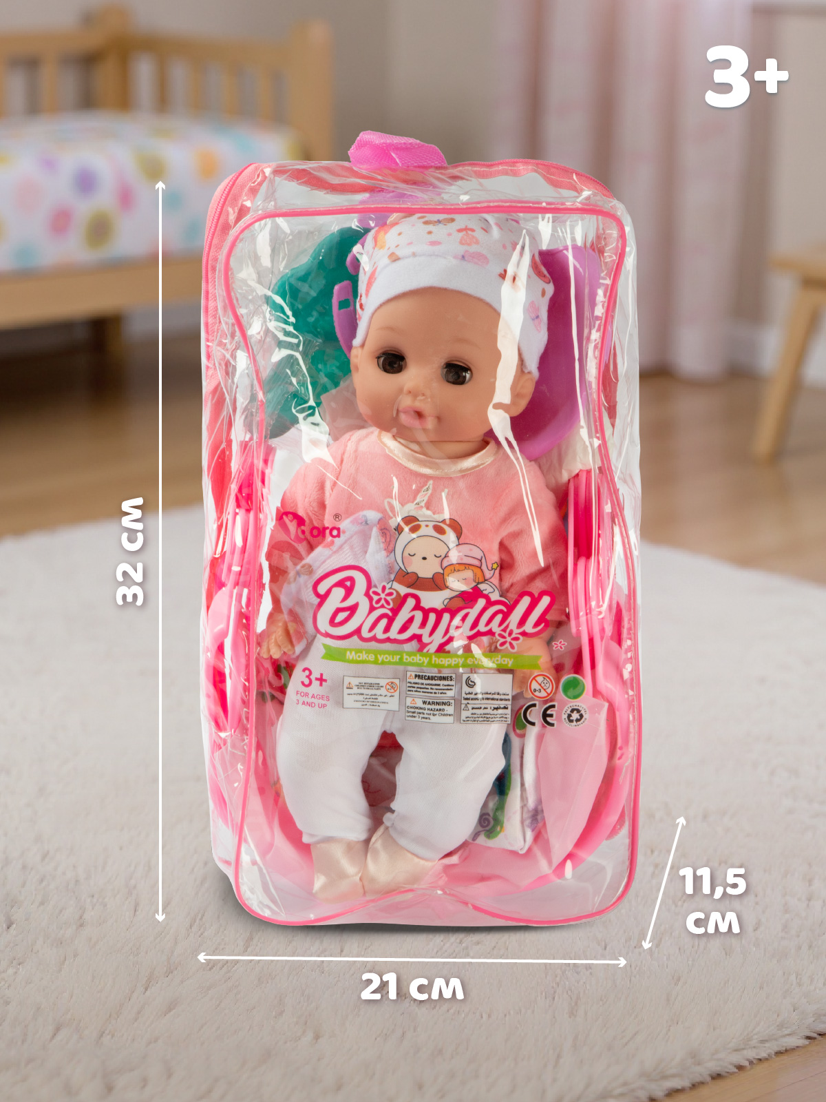 Кукла пупс AMORE BELLO высота 30 см JB0214101 - фото 8