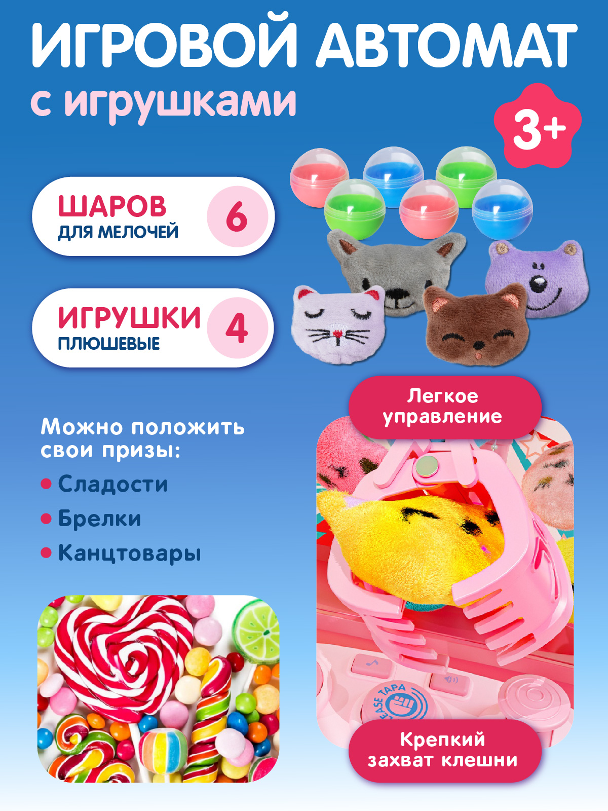 Игровой набор Smart Baby прилавок - фото 2