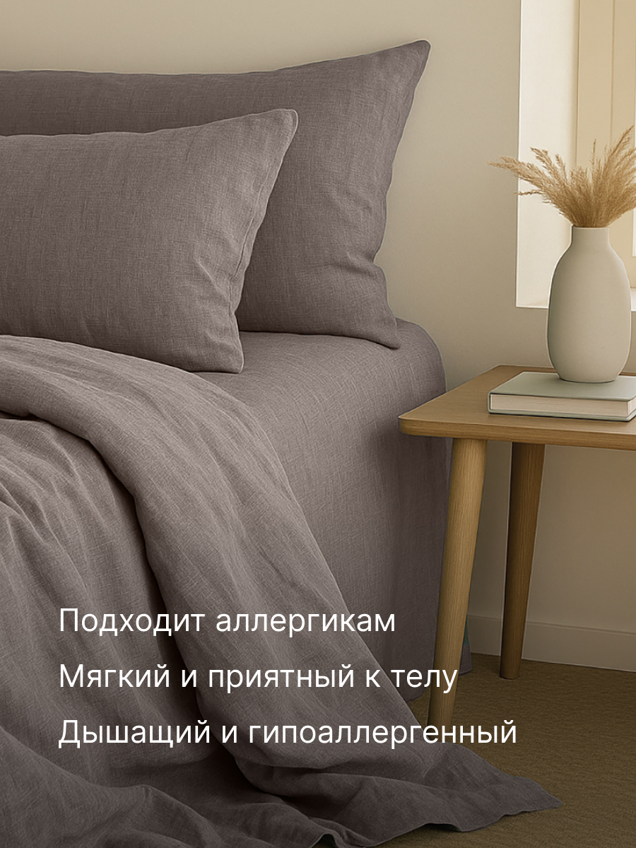 Комплект постельного белья BRAVO Organic кофе евро 6 предм. - фото 4