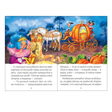 Книга МОЗАИКА kids Читаю сам. Золушка