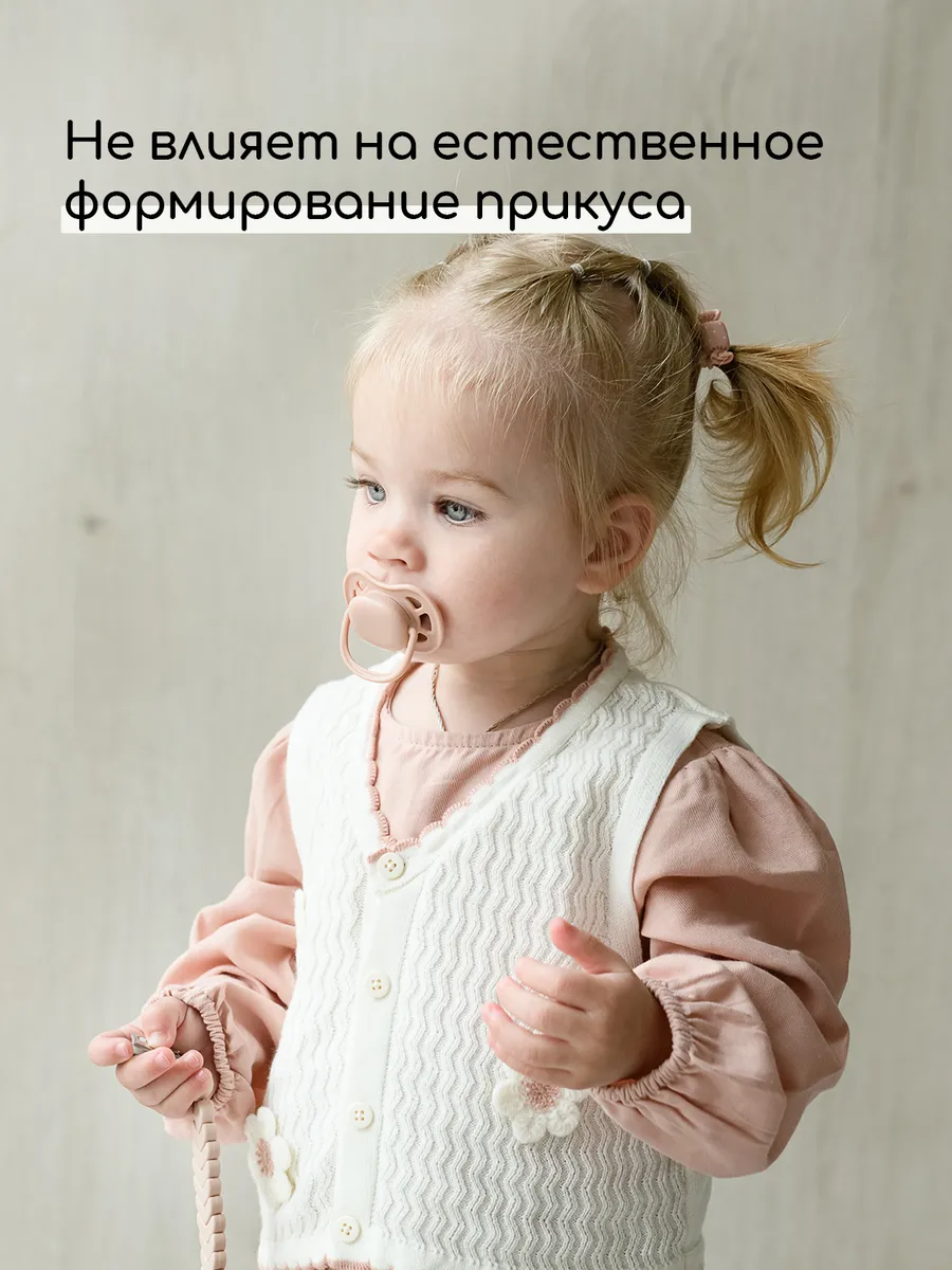 Пустышка Miyoumi анатомическая от 18 мес. 1 шт. - фото 2