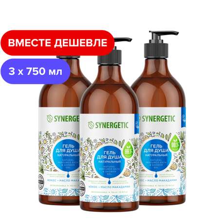 Гель Synergetic 750 мл 3 шт.