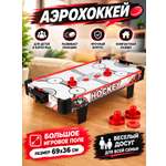 Настольная игра S+S аэрохоккей Аэрохоккей