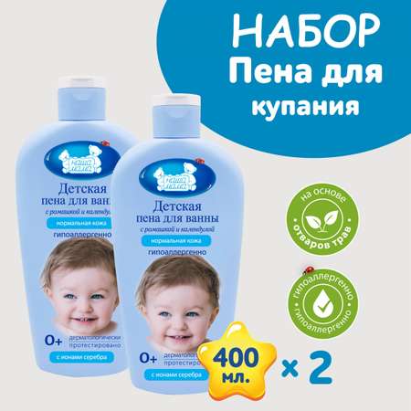 Пена Наша Мама 400 мл 2 шт.