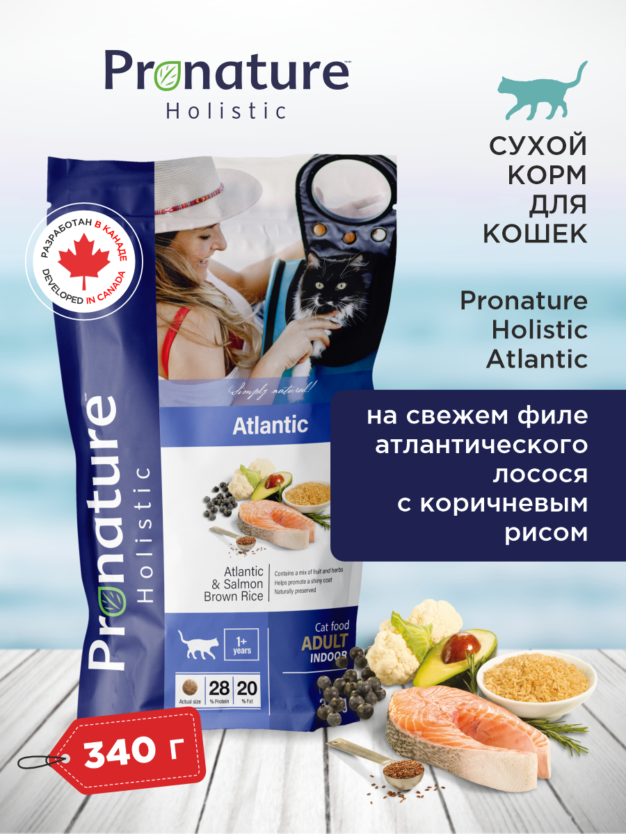 Корм для кошек сухой Pronature Holistic Atlantic для кожи и шерсти на лососе с рисом 340г - фото 1