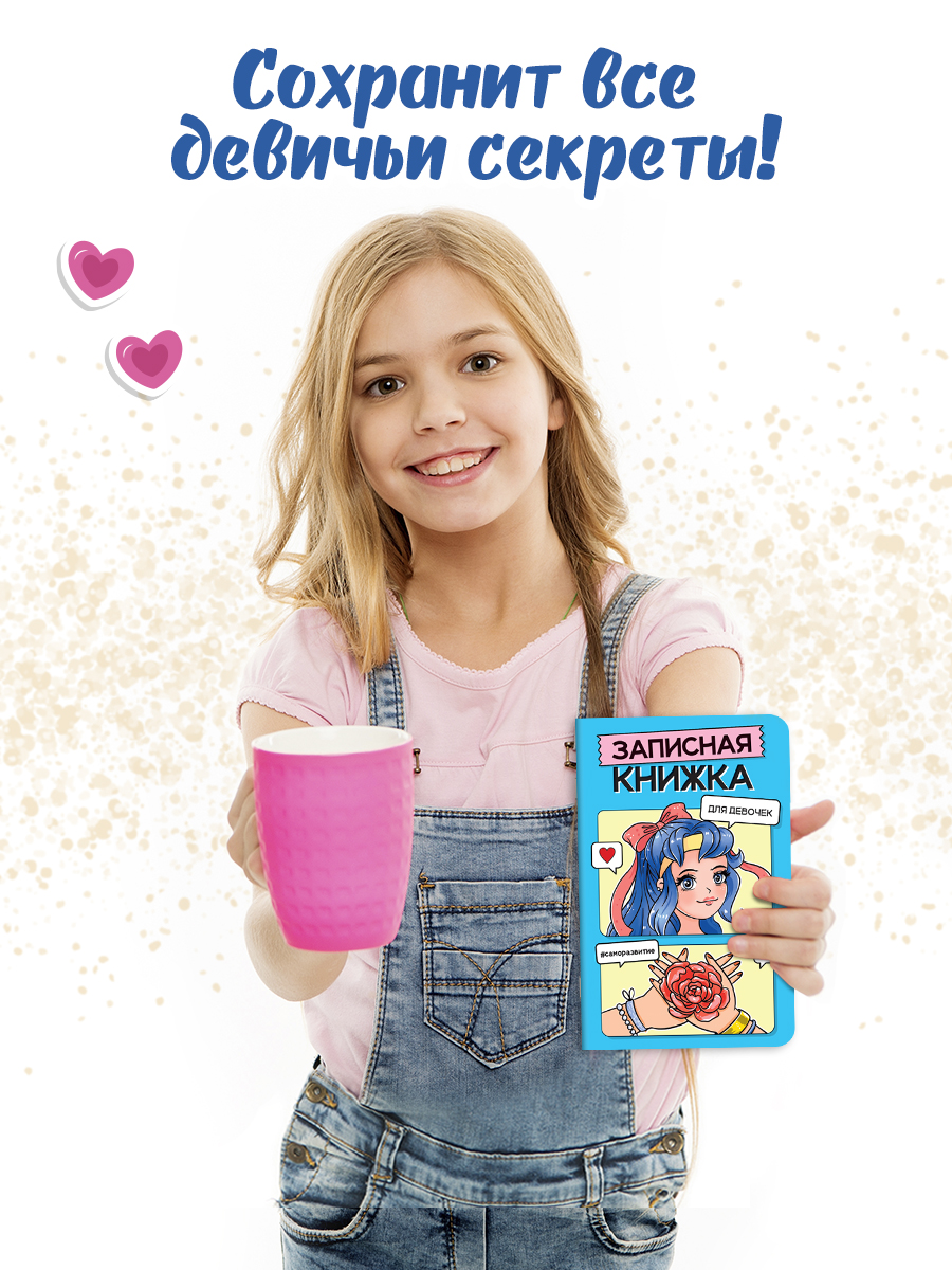 Блокнот Проф-Пресс для девочек голубой А5 48 лист. - фото 3