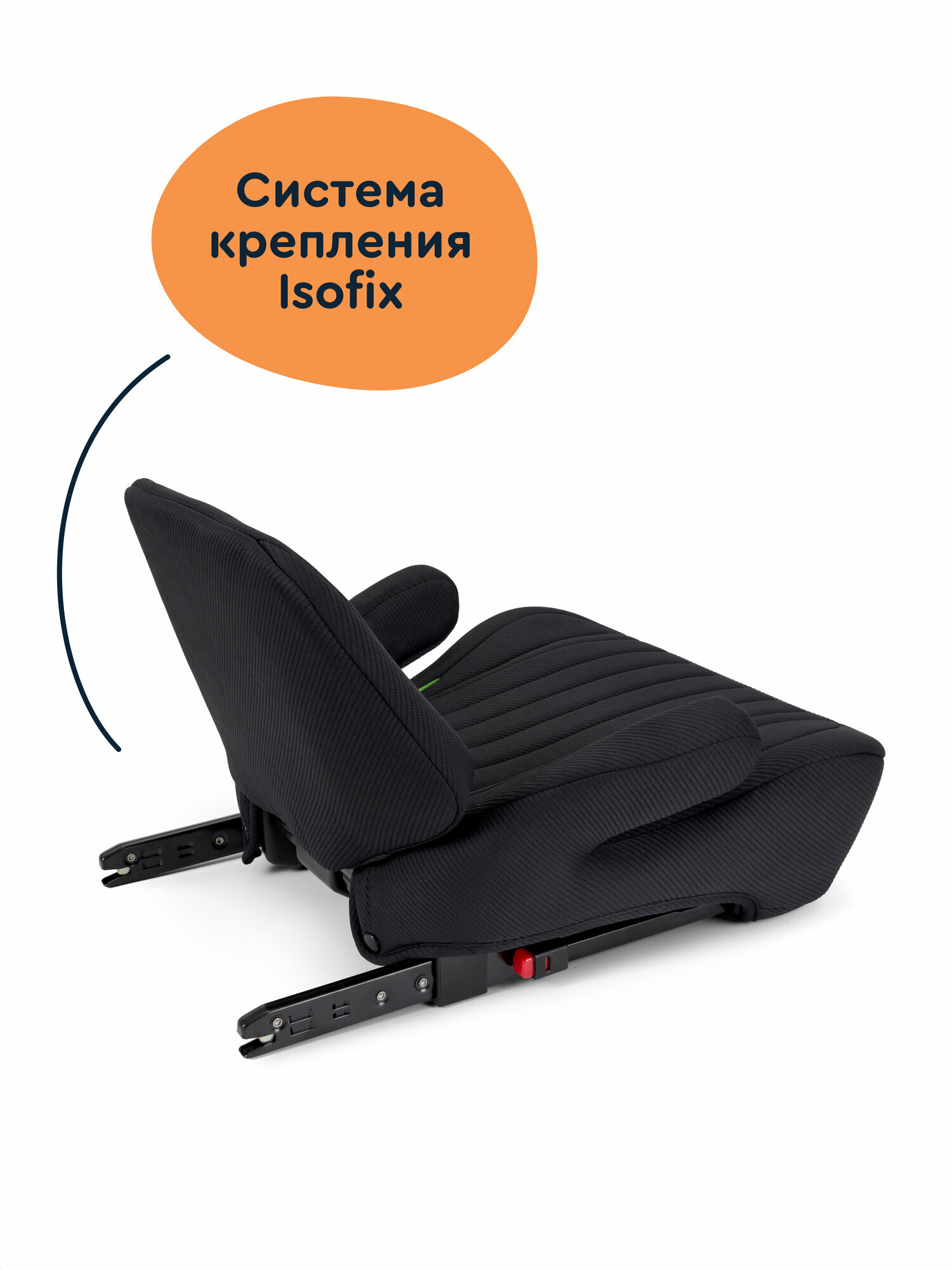 Автокресло Junion Beksi Isofix 3 (22-36 кг) черный - фото 4