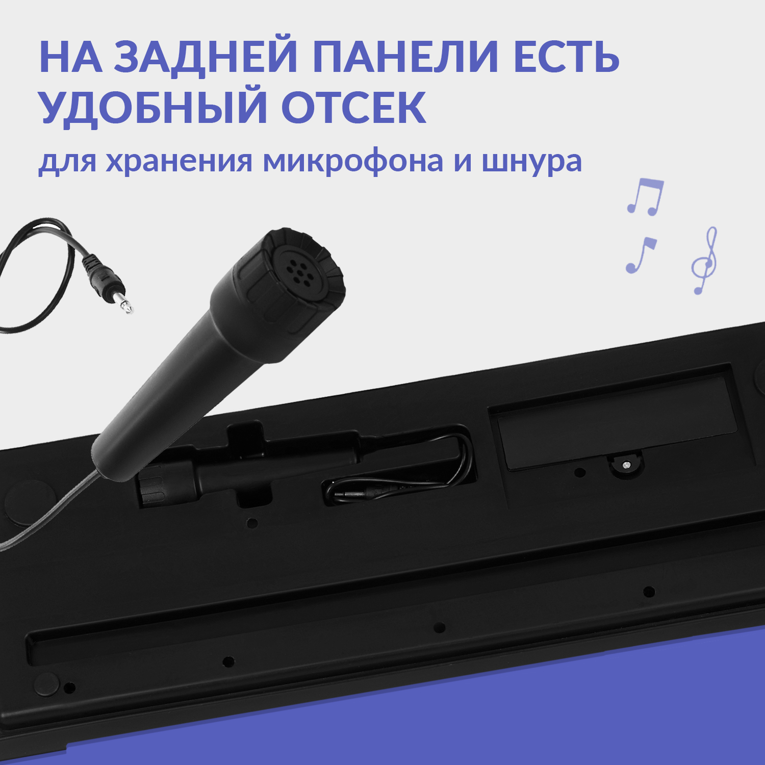 Игрушка музыкальная Veld Co синтезатор - фото 10