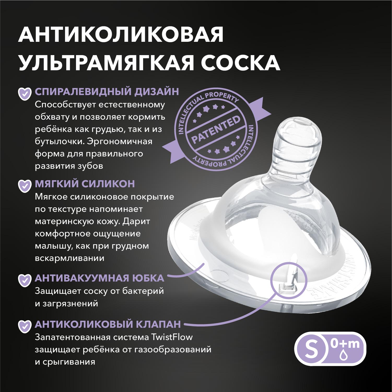 Бутылочка Twistshake Anti-Colic 180 мл 1 шт. - фото 4