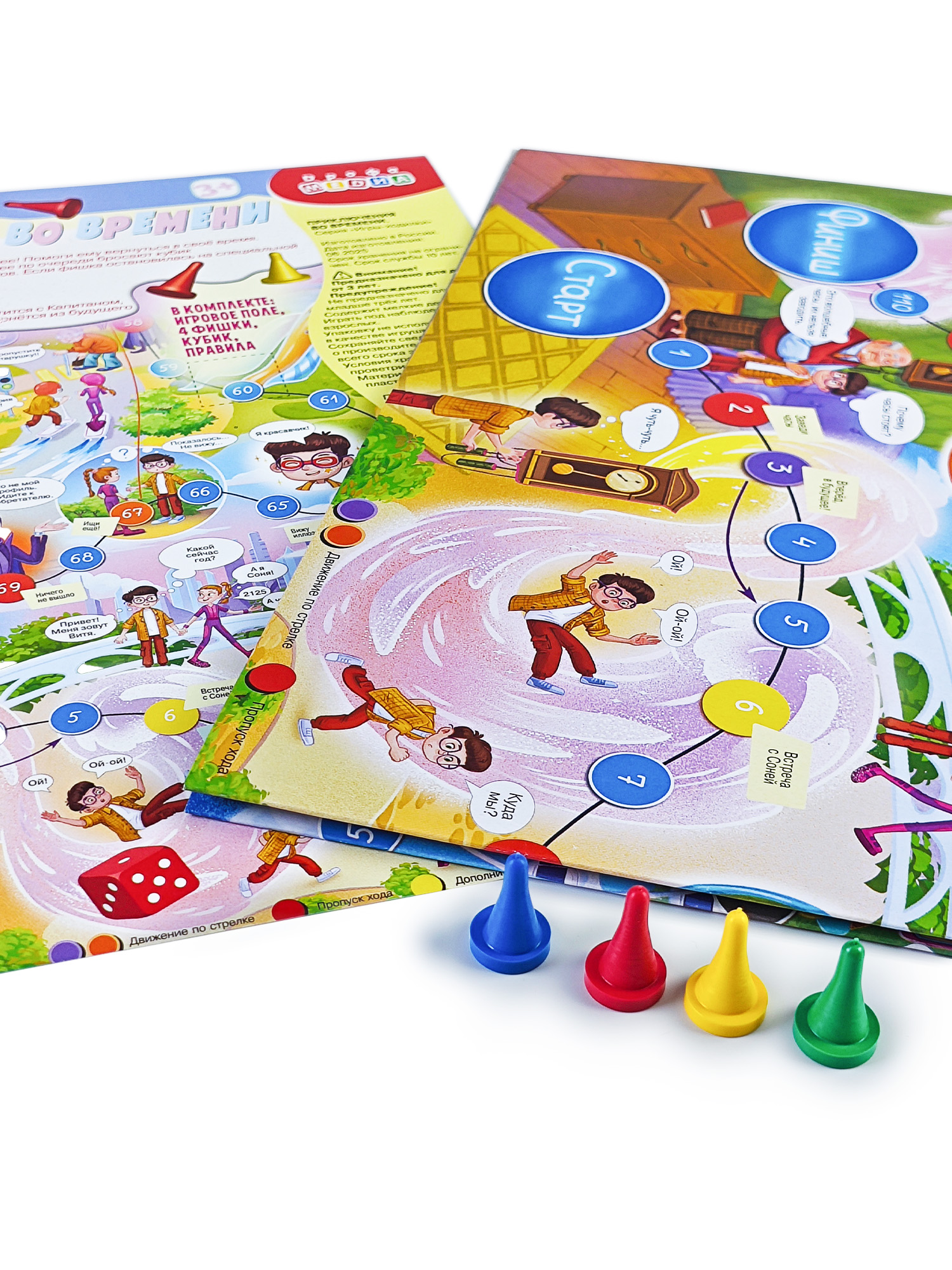 Настольная игра Дрофа-Медиа Ходилка Приключения во времени - фото 8