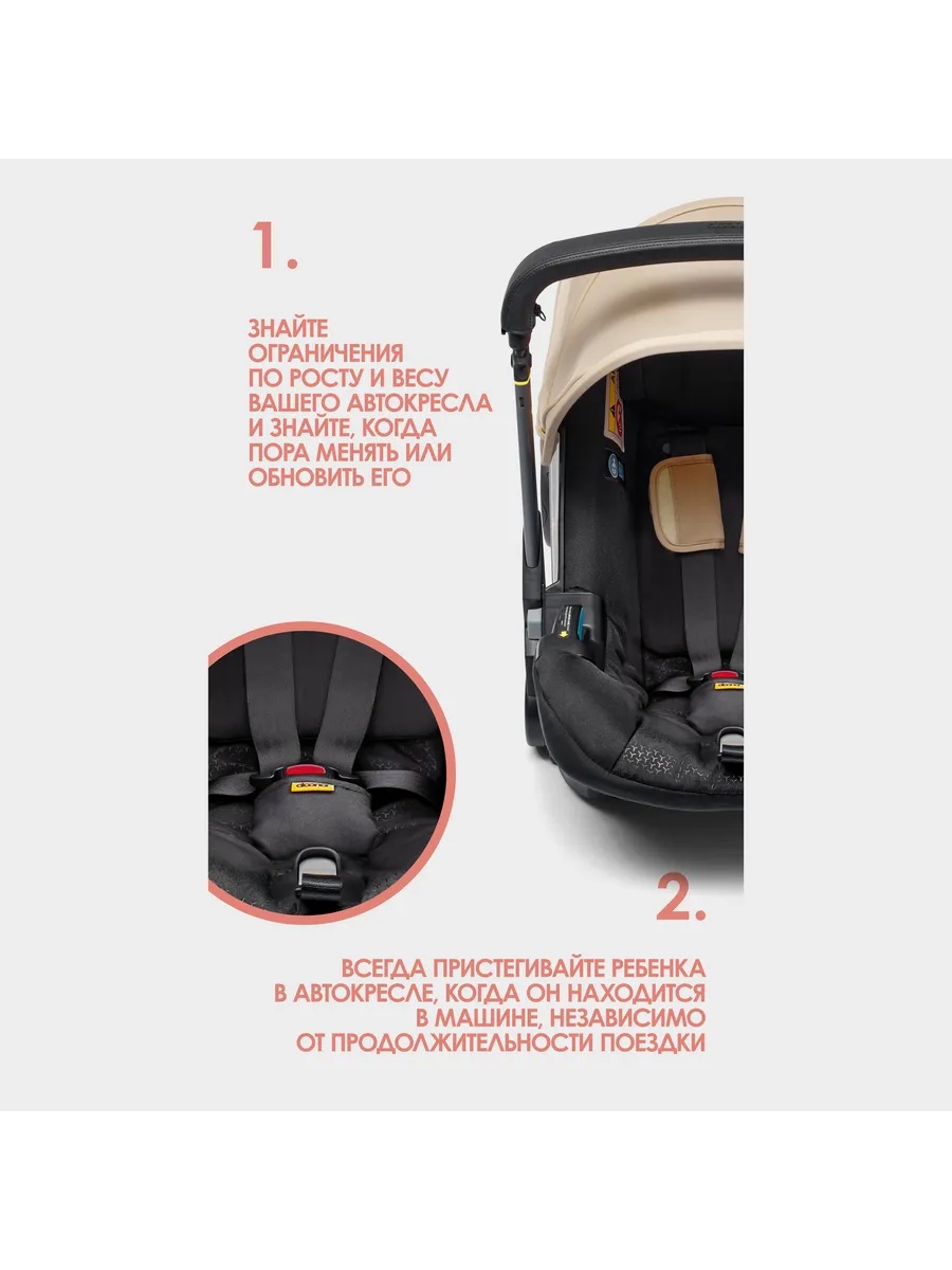 Автокресло Doona i, цвет: Blush Pink Isofix 0 (0 -13 кг) - фото 12