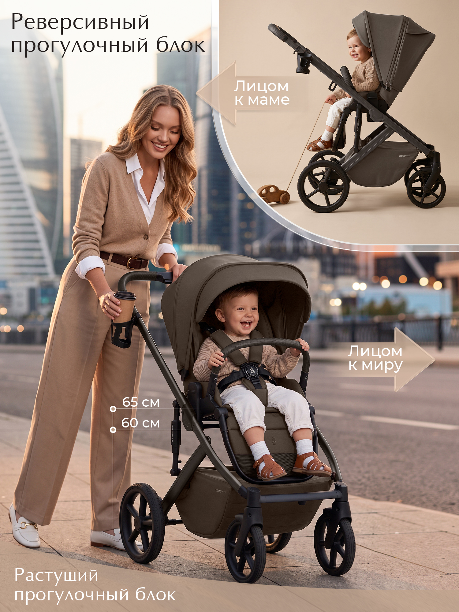 Коляска 2в1 Sweet Baby Dolce Dark Beige бежевый - фото 9