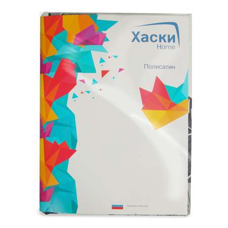 Комплект постельного белья Хаски Home 1.5спальный