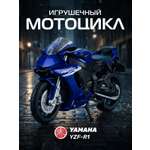 Мотоцикл АВТОпанорама Yamaha YZF R1 1:18