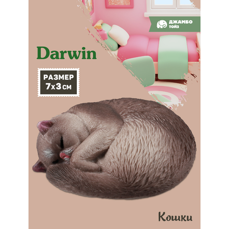 Фигурка DARWIN Кошка