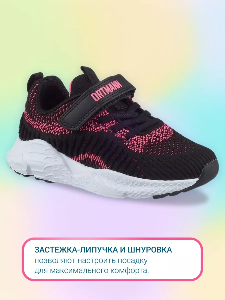 Кроссовки ORTMANN kids 23.20-Черный - фото 7