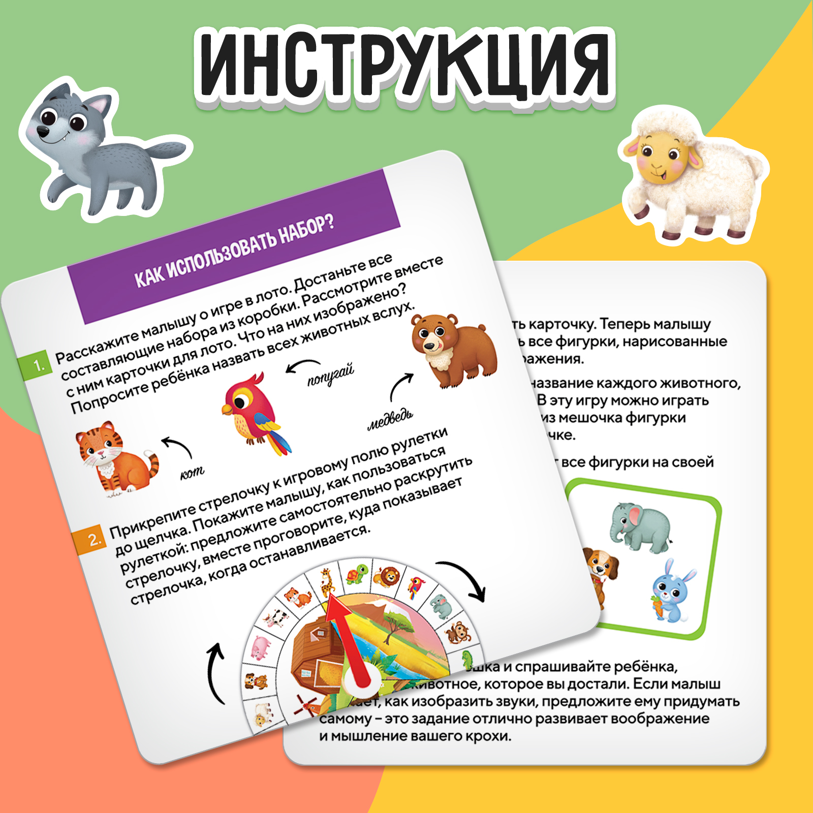 Игрушка IQ-ZABIAKA - фото 5