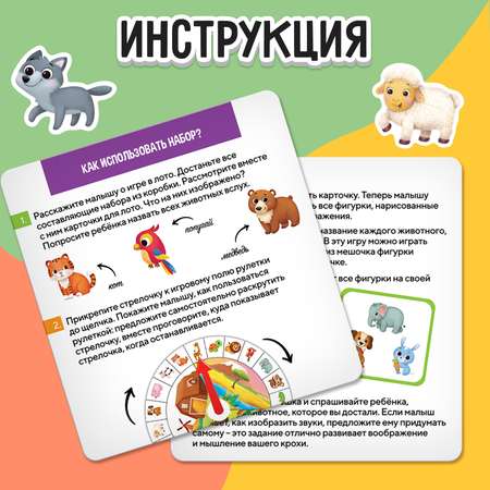 Игрушка IQ-ZABIAKA