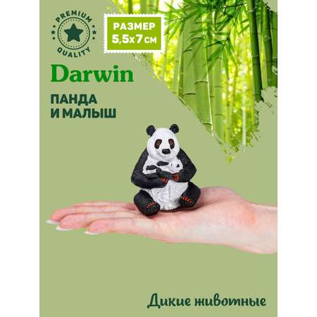 Фигурка DARWIN Животные Панда с малышом