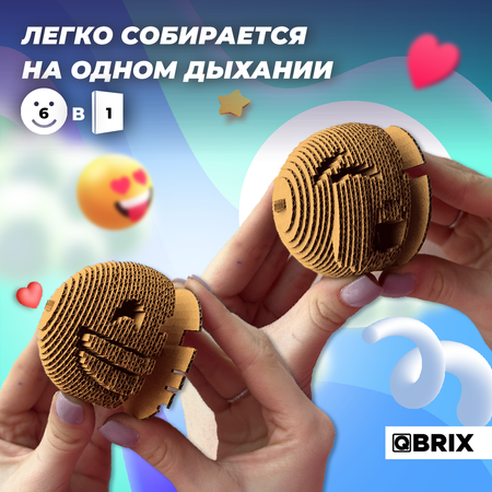 Конструктор 3D картонный QBRIX Эмодзи Ver. 3 20089
