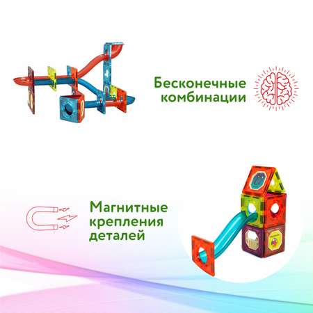 Конструктор Attivio Спуск магнитный