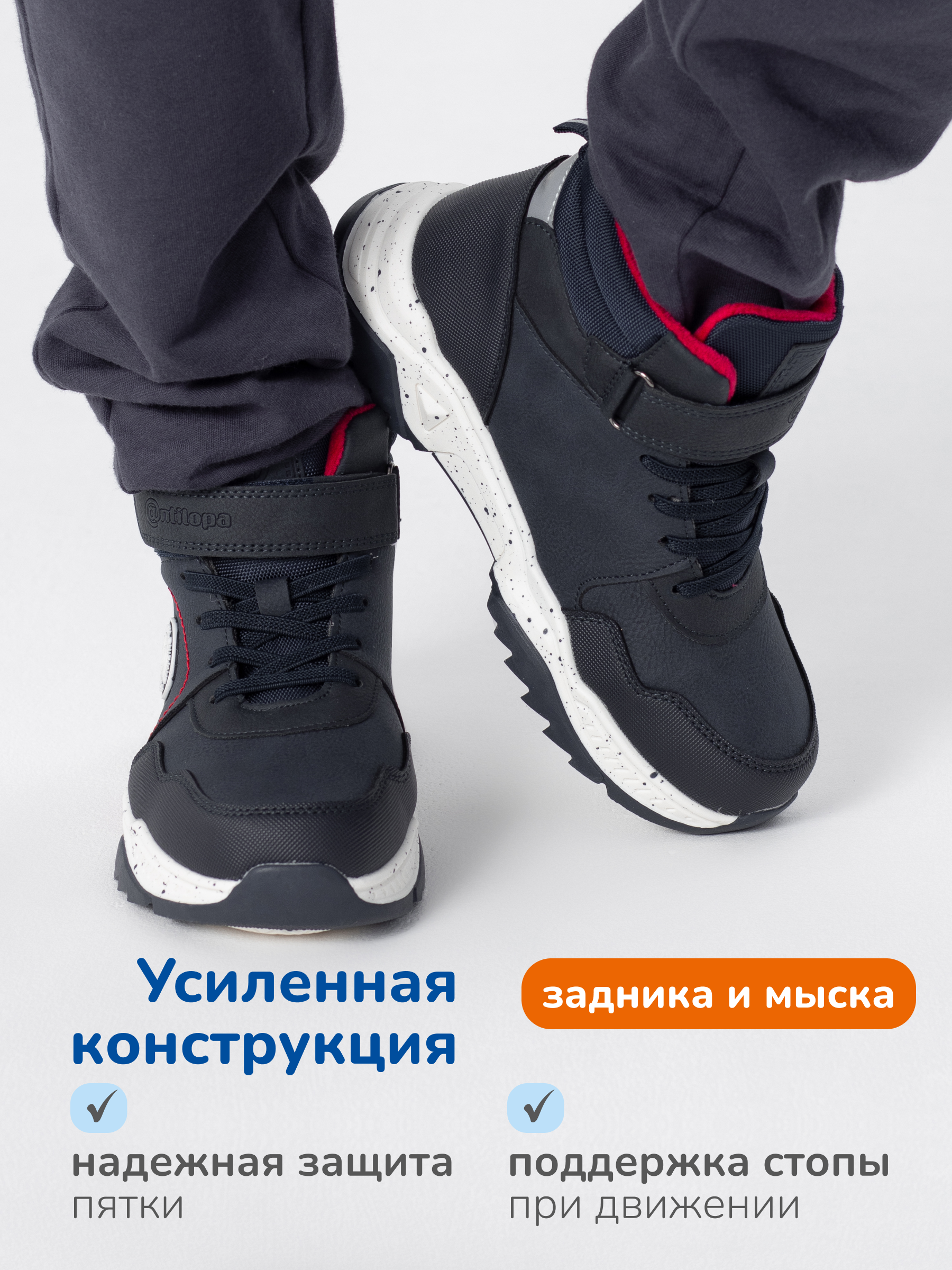 Ботинки Antilopa AL 16065 - фото 4