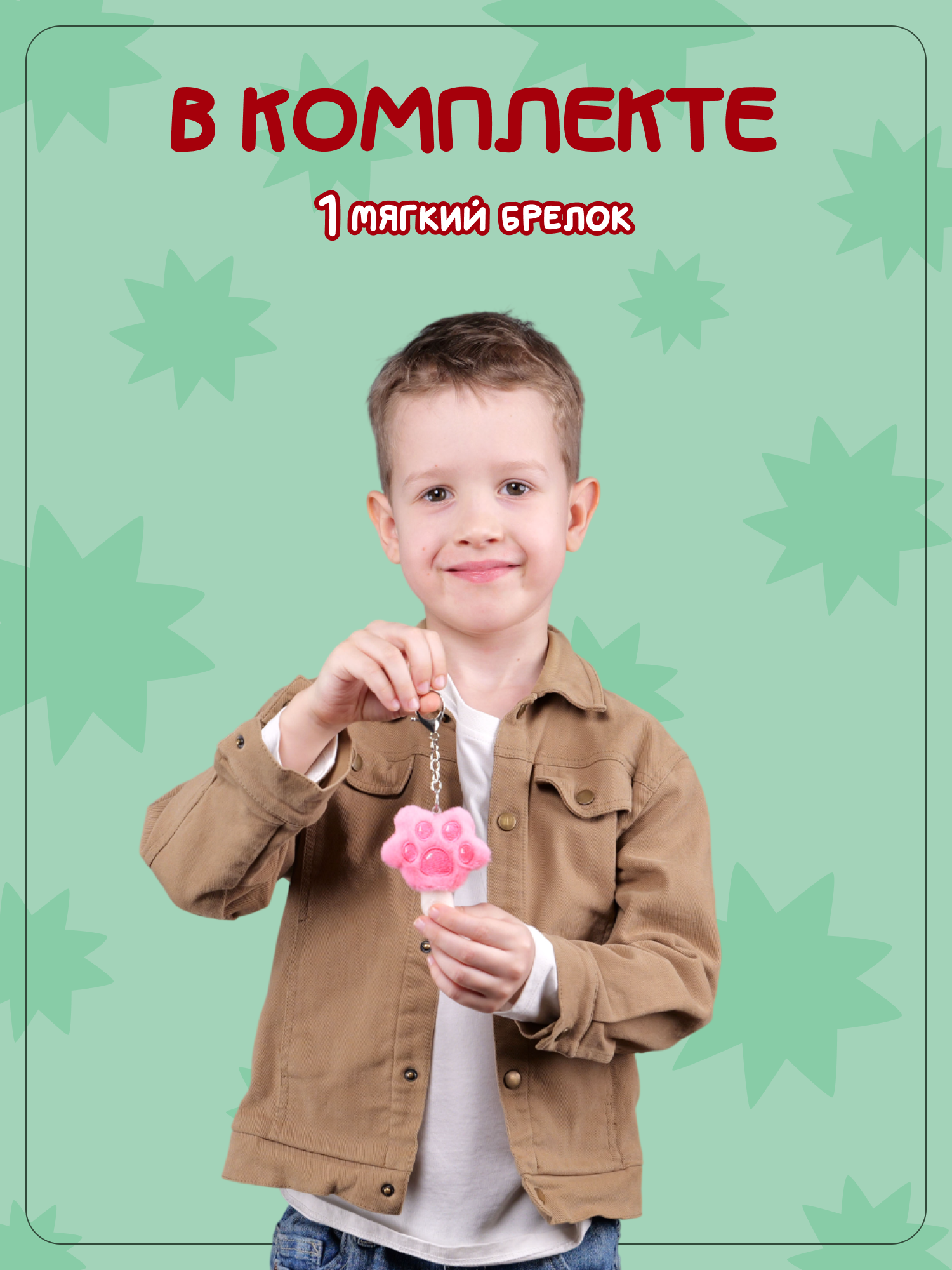 Брелок Snuggles Пирожное - фото 4