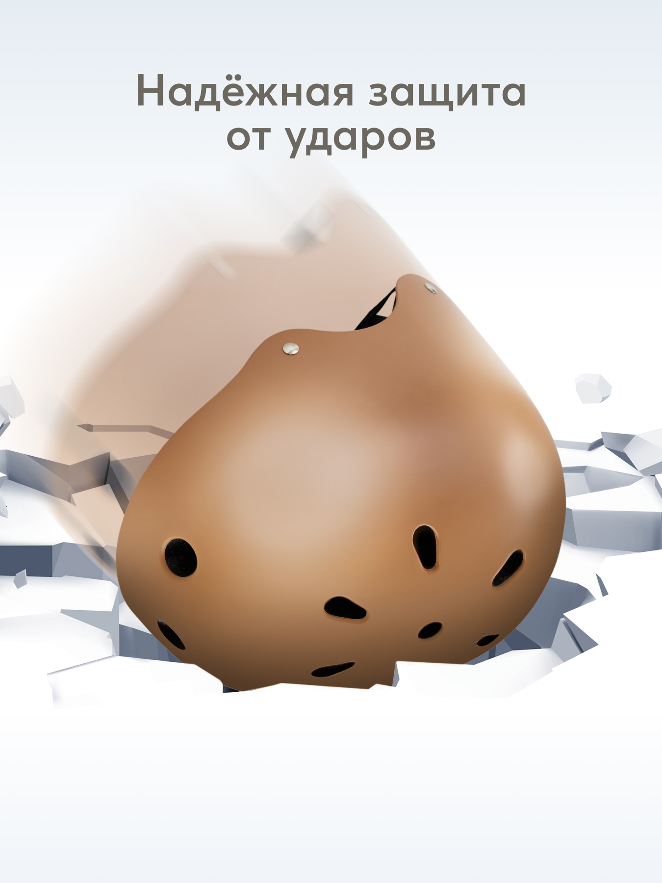 Шлем Happy Baby 46-54 - фото 2