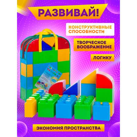 Конструктор Юг-Пласт Сафари сборная игровая модель