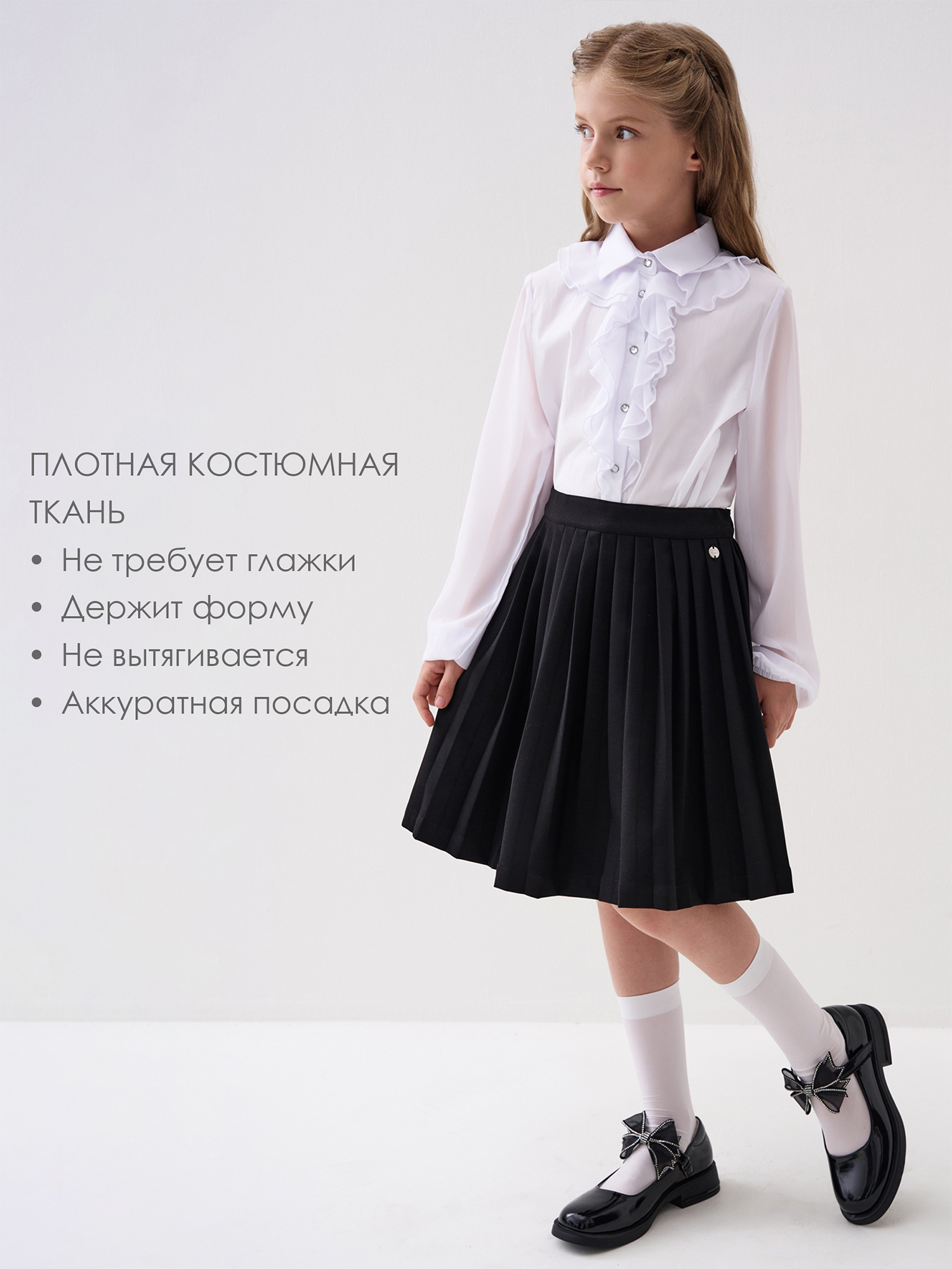 Юбка PlayToday 22621457 - фото 2