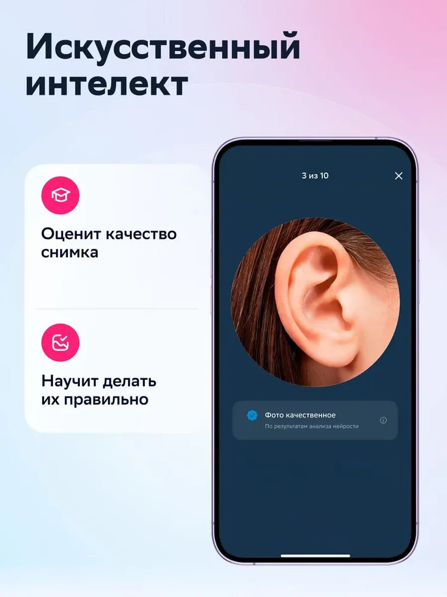 Отоскоп СберЗдоровье T15W - фото 9