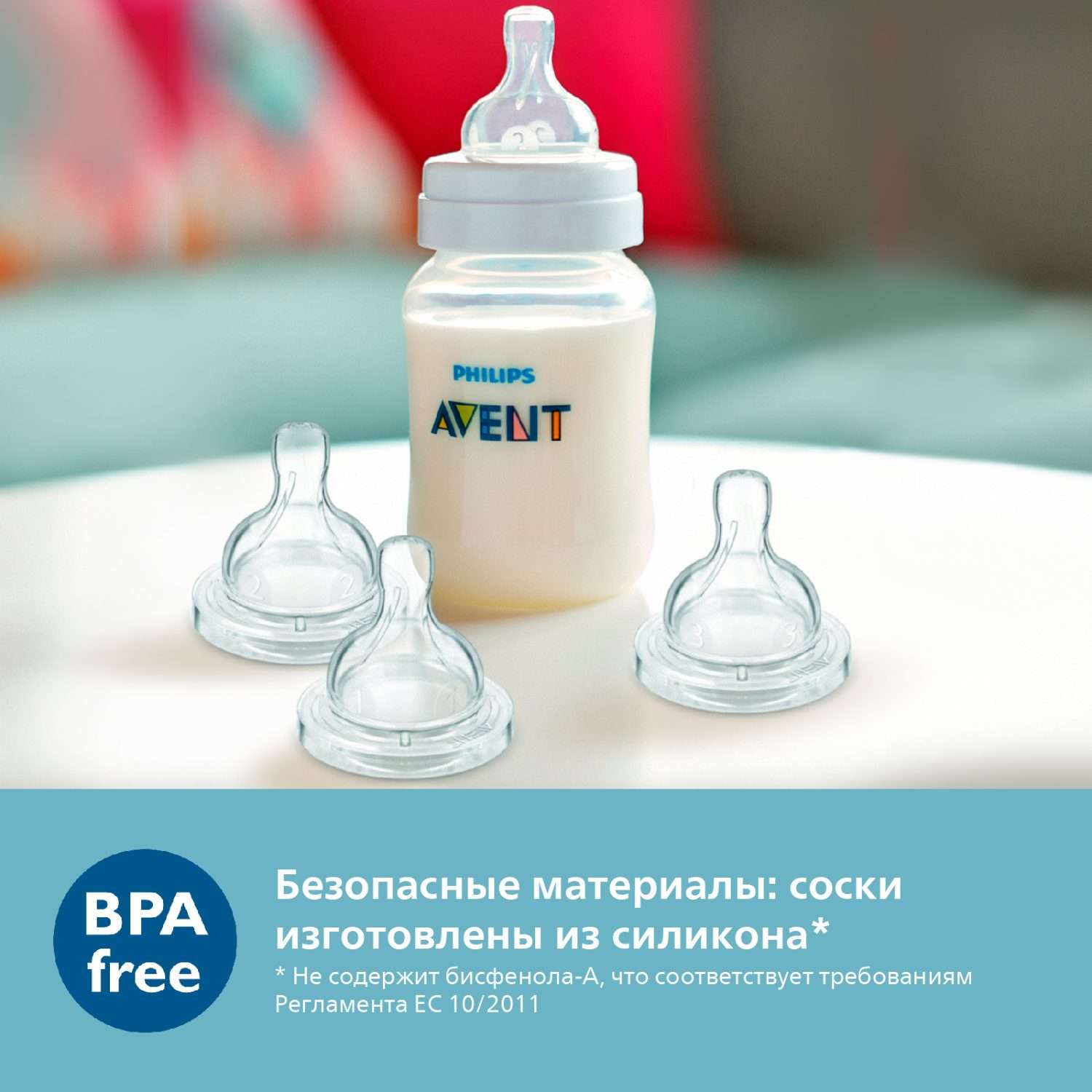 Соска Philips Avent Anti-Colic силикон (медленный поток) 2 шт. - фото 5