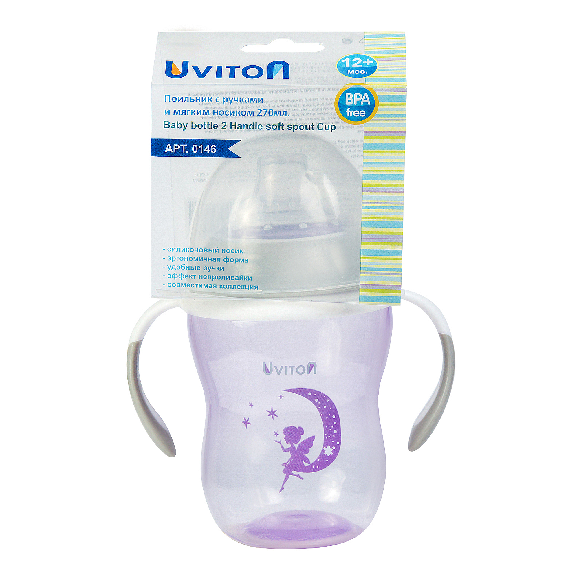 Поильник Uviton Natural 270 мл в ассортименте - фото 23
