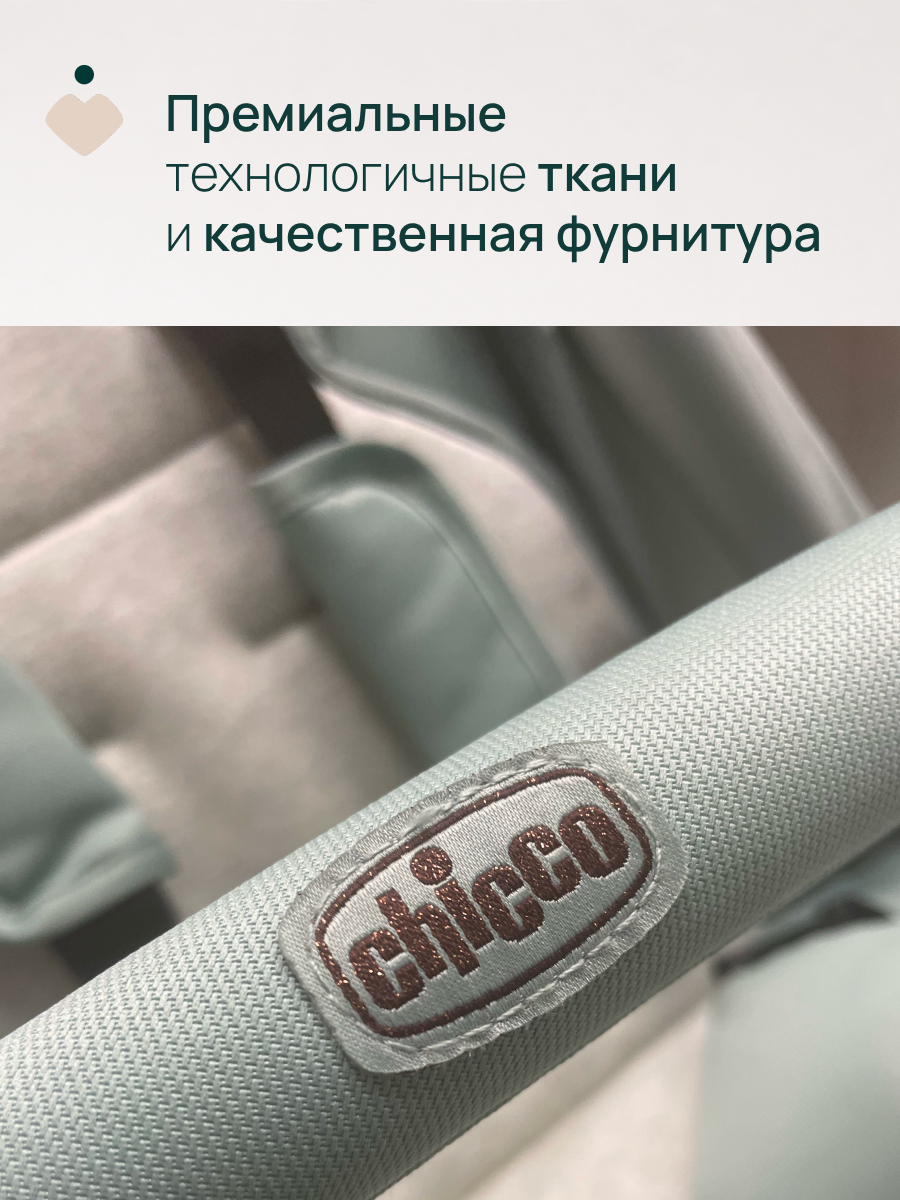 Коляска прогулочная Chicco Taormina Sage зеленый - фото 23