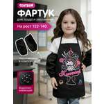 Фартук CENTRUM с нарукавниками
