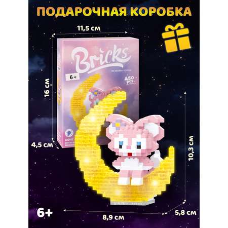 Конструктор Компания Друзей 450 дет.
