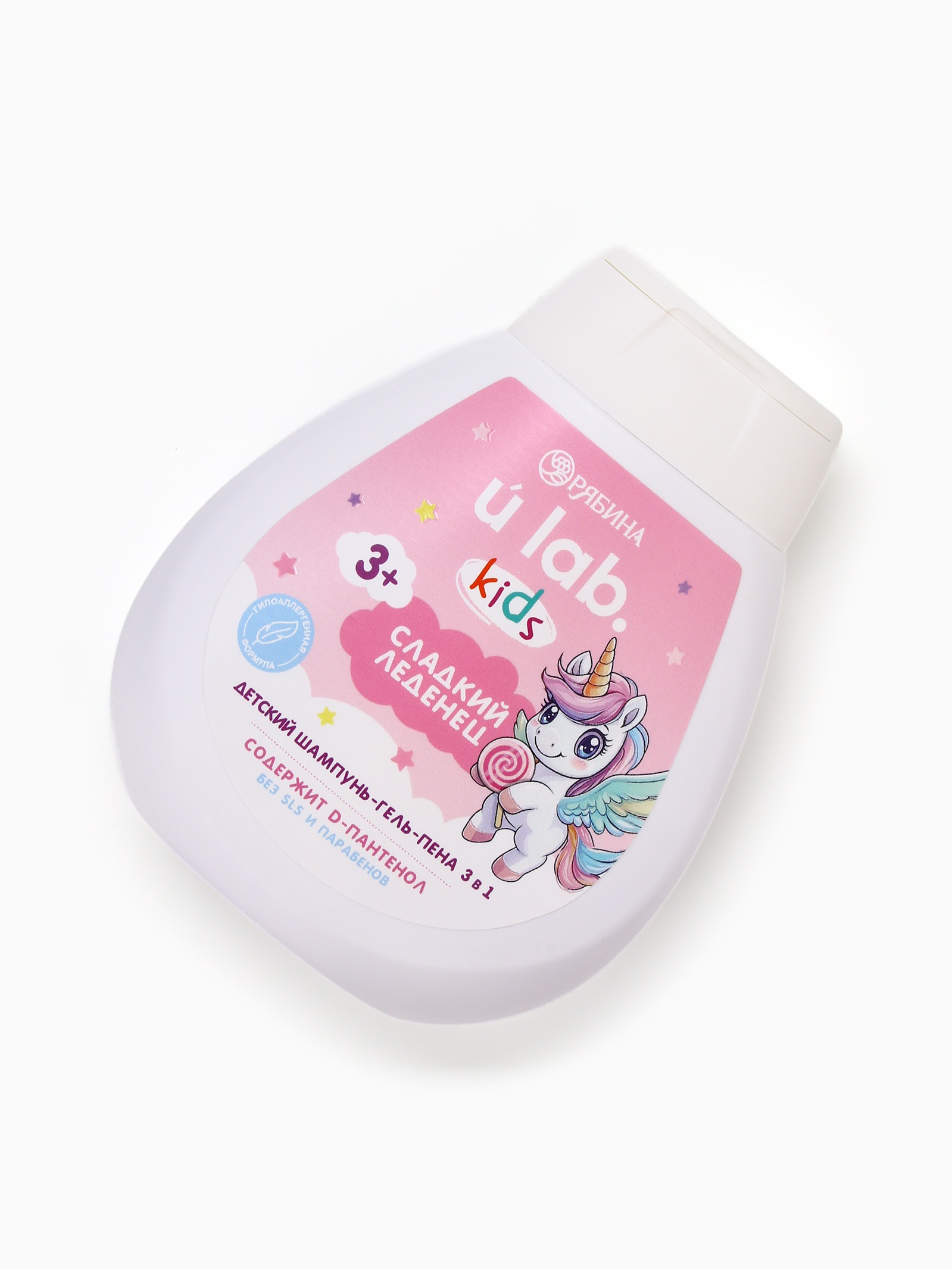 Шампунь-гель URAL LAB 3в1 Единороги 250 мл - фото 2