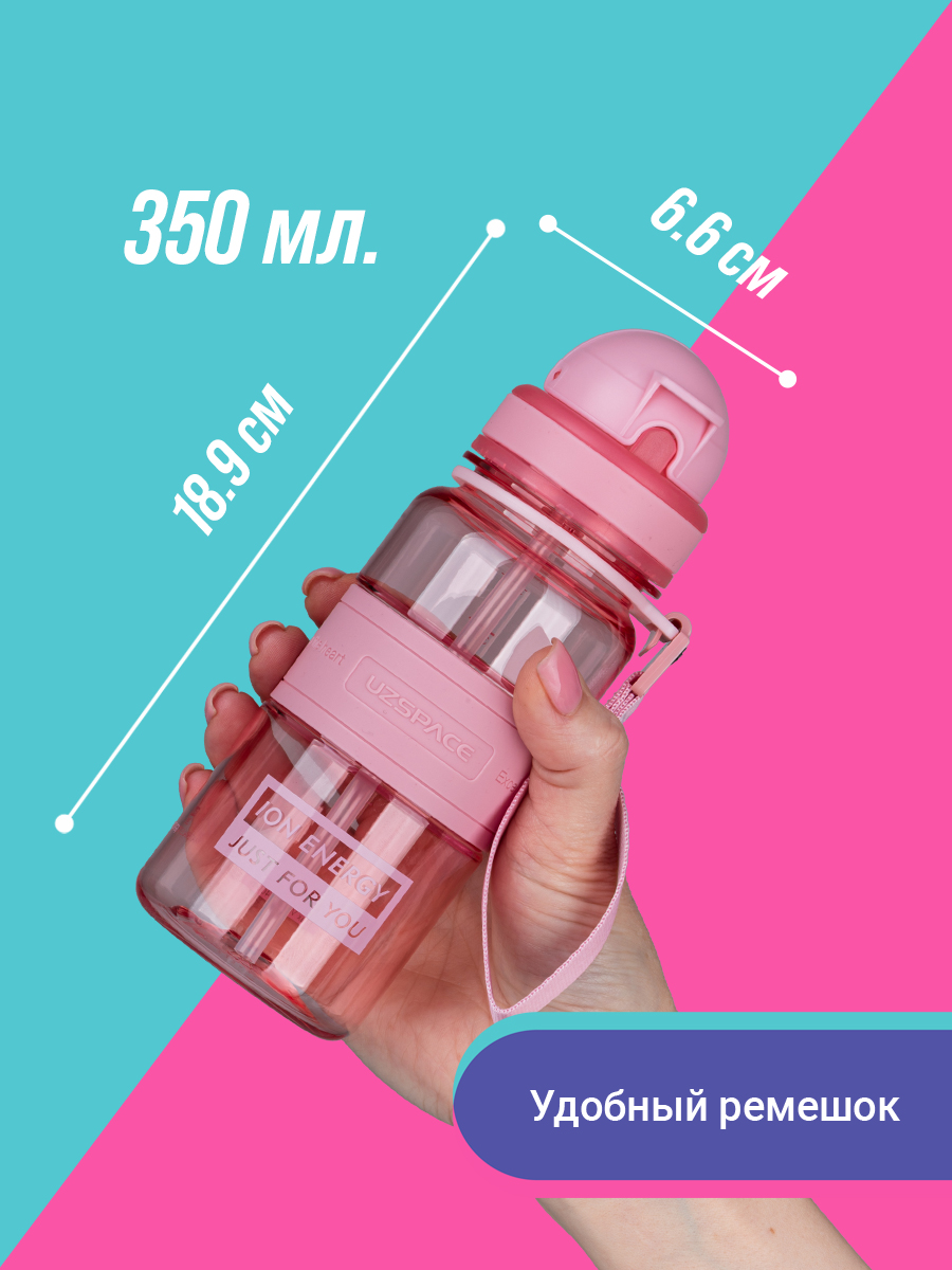 Бутылка UZSPACE 350 мл - фото 3