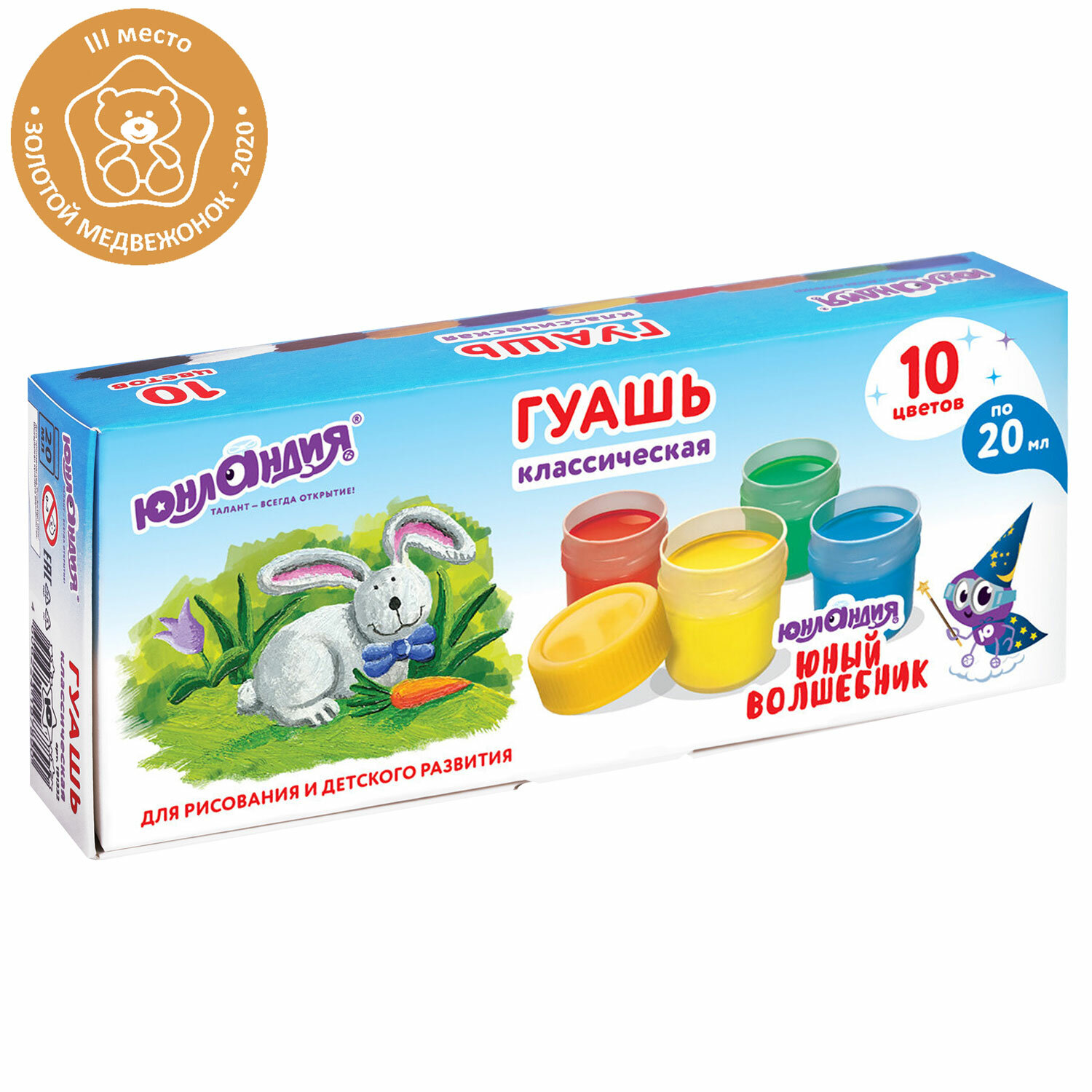 Краски гуашь Юнландия 10 цв. - фото 6
