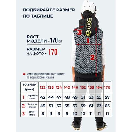 Жилет WBR