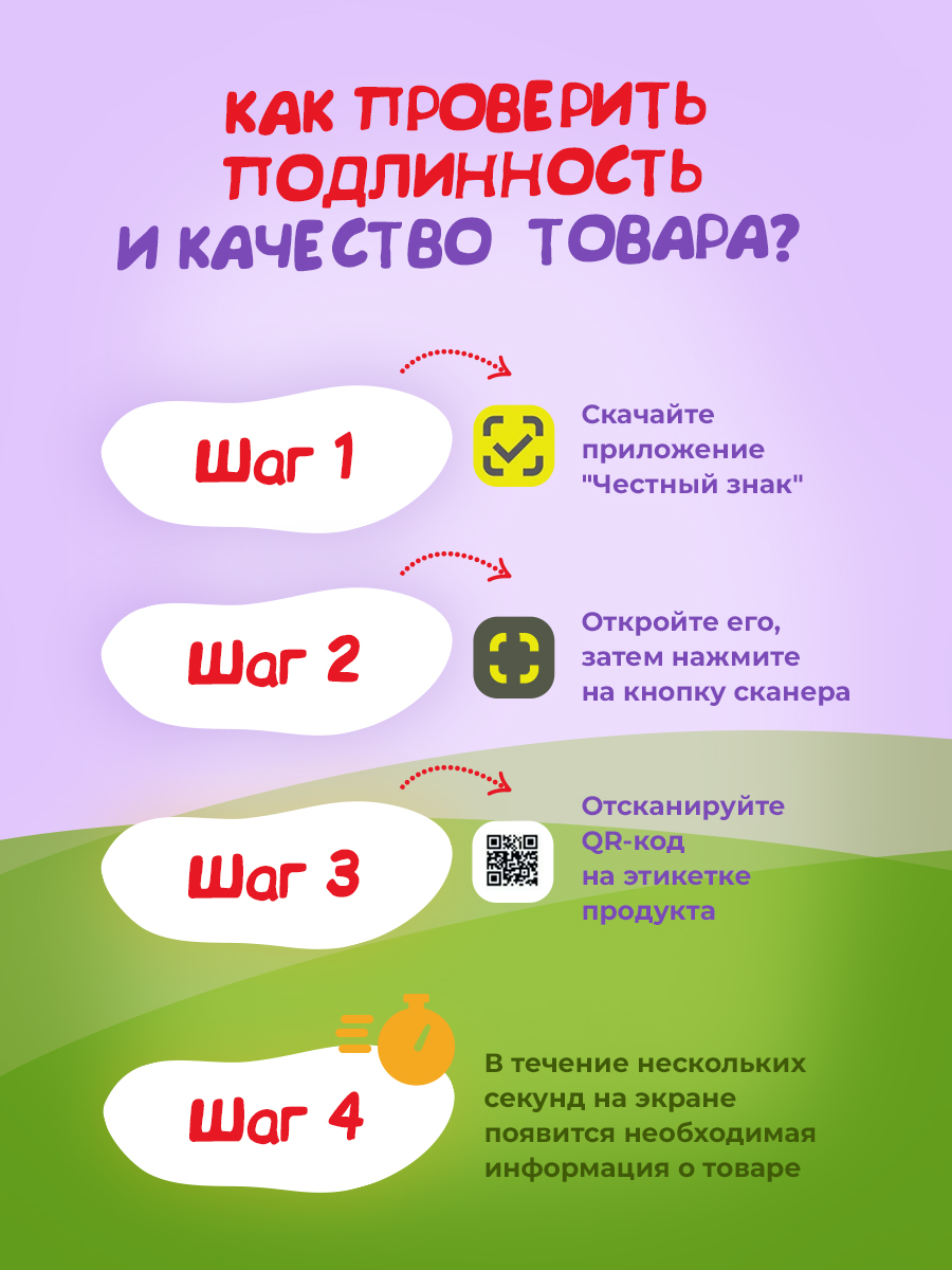 Магний и Глицин Consumed Витамины для детей 60шт - фото 11