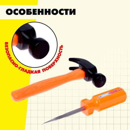 Игрушка Sima-Land (инструменты)