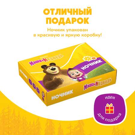 Ночник Маша и Медведь Медведь