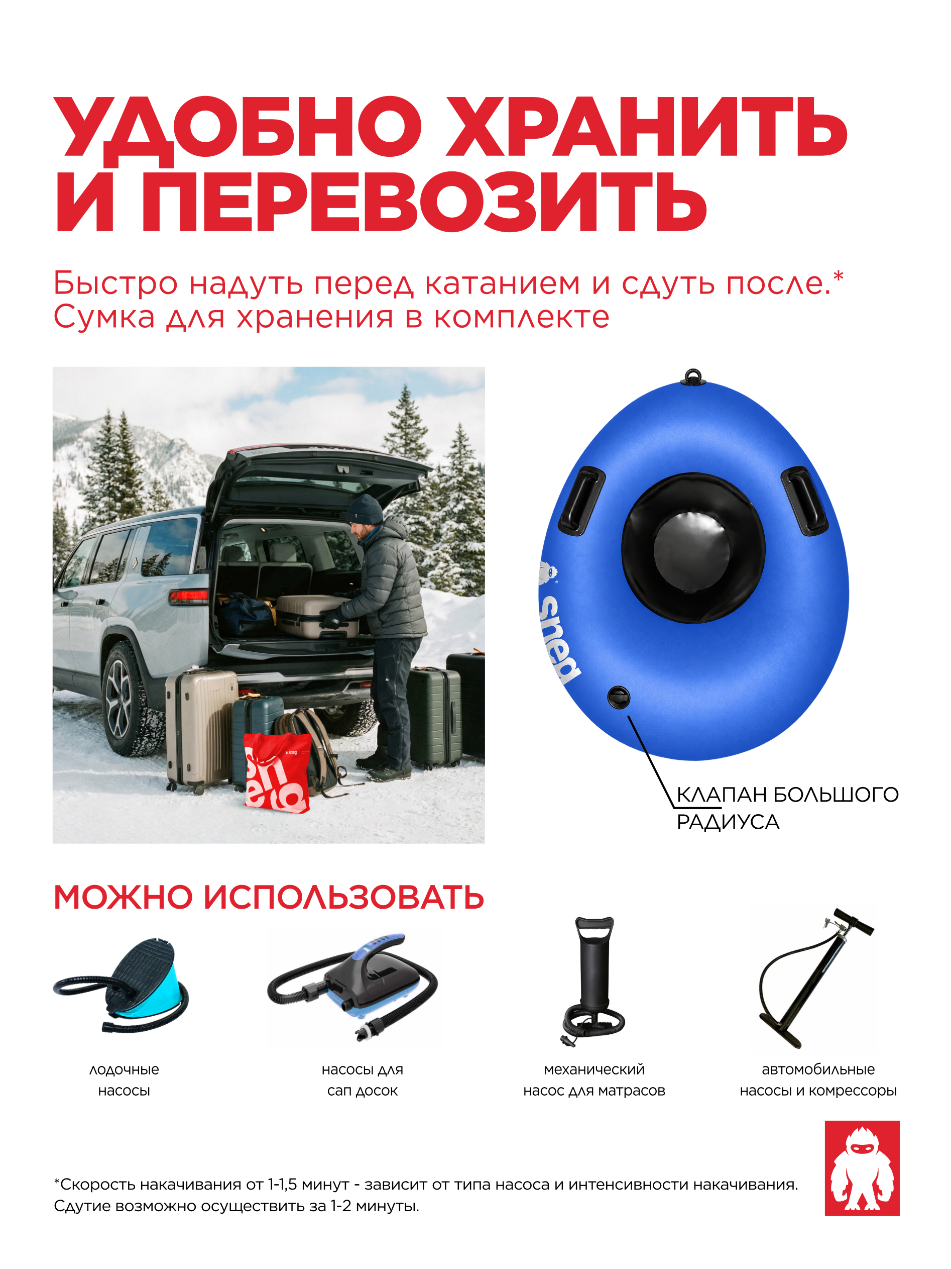Тюбинг sneg 110 см - фото 6